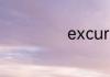 excursion可数吗