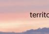 territory是什么车