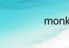 monkeys怎么读