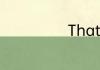 That是什么从句