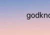 godknows什么意思