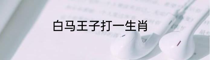 淘宝摇一摇在哪里打开