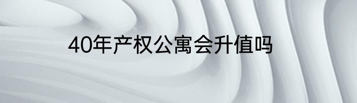 防盗门尺寸标准是多少