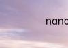 nancy怎么解释