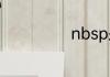 nbsp是什么意思