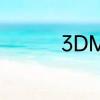 3DMAX酒柜格子怎么做