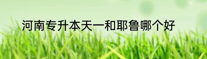 购房合同是否备案怎么查