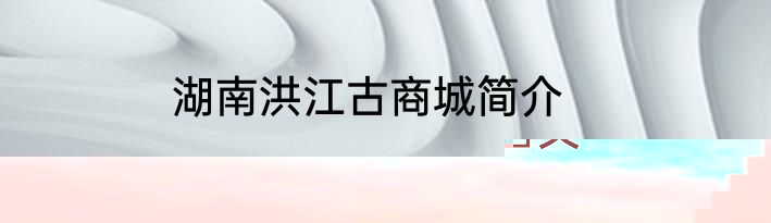 母亲的菊花有什么含义